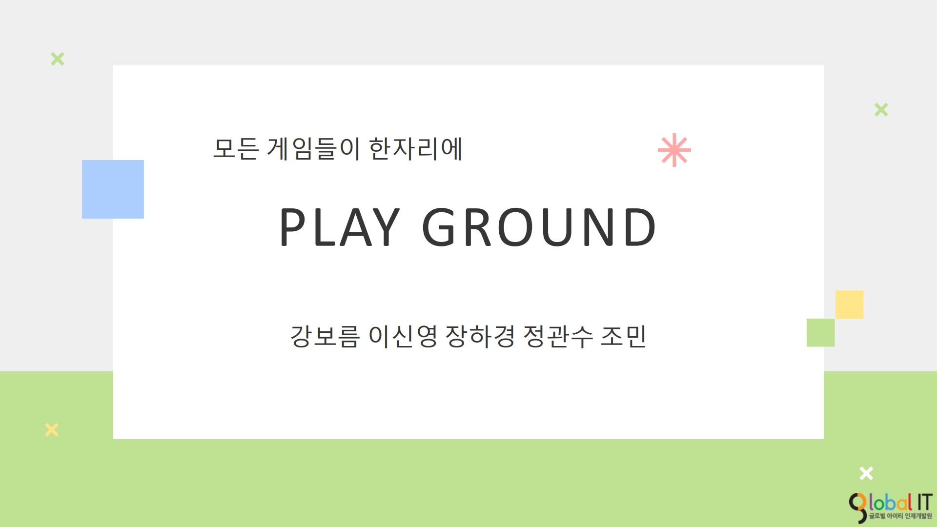 PLAYGROND